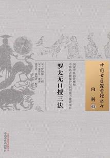 查理九世之恶魔附身的邪恶之林