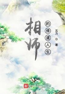 八十一道轮回