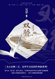 失秩