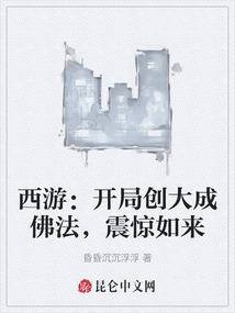 重生之权臣妻