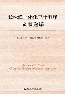 我的江山如此多娇
