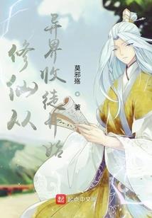 诸天军火商：从亮剑开始