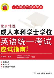 线上问卷竟是开启异世界钥匙