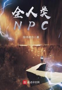 羽游天穹记