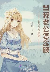 葬花兮，浅吟兮