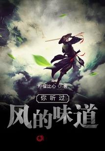一缕香魂纵千古