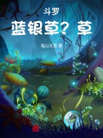 晴天和冬衡的故事