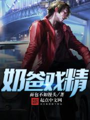 有了新欢后，贺总他下跪求和