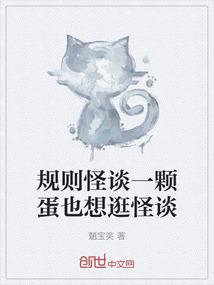 凡修战魔