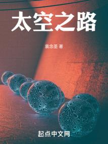 佛系王妃的苏爽人生