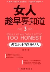 人类之敌