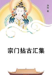 港综豪雄