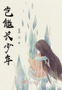 盗墓传说
