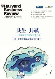 暗黑特工学院