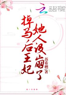 灵界灵修传