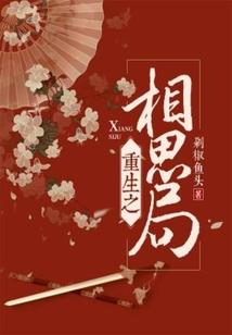 昼夜贪欢