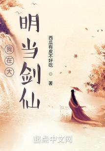 龙起地球