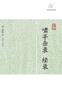 海贼王之再创新时代