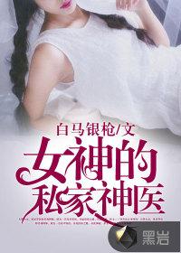 魔王神官之重生宠妃