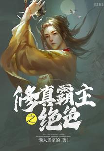 秋萍之楚乔传