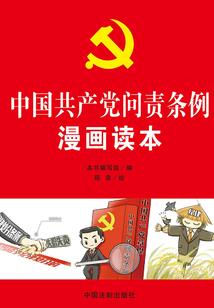 穿越鬼灭之刃：不一样的世界