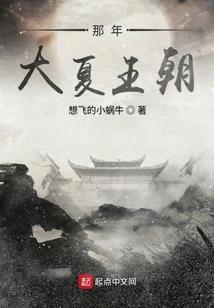 七世寻忧传