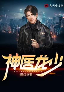 神秘杀手鬼门冥王
