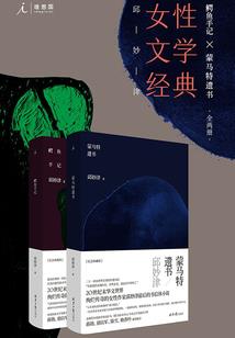 冬至殇未眠
