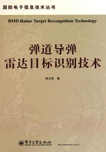 无常艳
