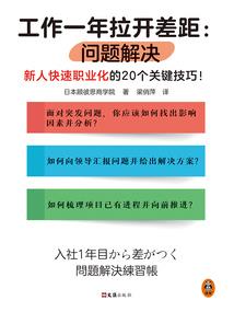 精明皇帝，迷糊小皇后