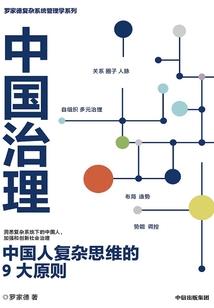 美女师姐之仙临九霄