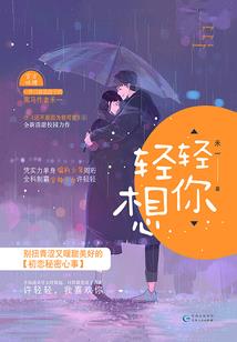 青春的风吹过