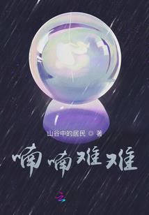 位面霸业