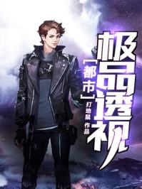 彼得之野望