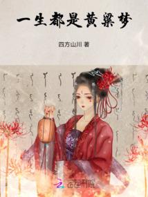 彼岸魅影泪