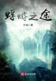 冥选