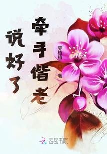 归期未有言舞天下