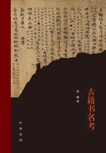 异世的异世召唤师