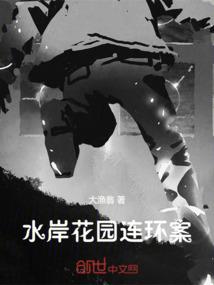 神尊仙魔