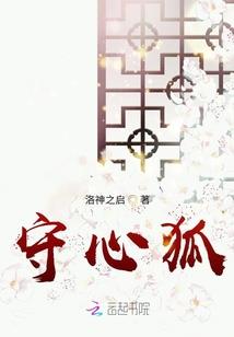 最长之棘