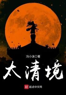 抈摇传