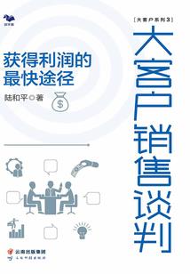 三界封仙