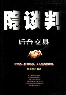 宠坏小妖女