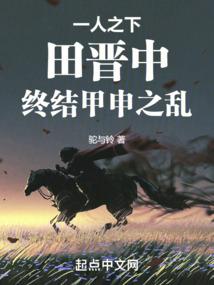 阎王妃