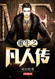 心机公主VS冰山王子