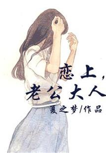 平凡使命