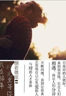 逆武八荒