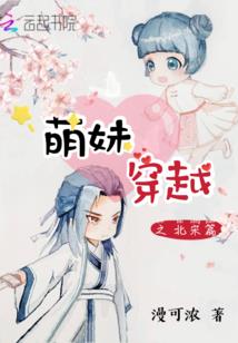 嫡女风华之云中凉川