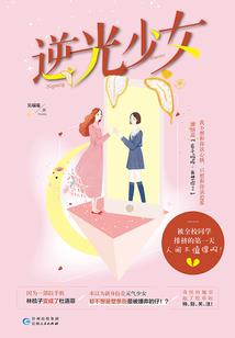 普通人的三国霸业