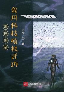 宿命火